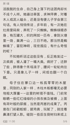 菲律宾遣返是什么？为什么会被遣返？